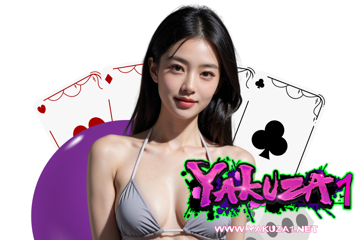 yakuza1 สมัคร