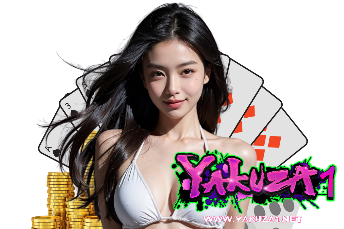 yakuza1 เว็บตรง